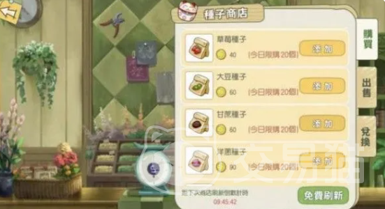 小森生活沙地萝卜收获技巧 小森生活沙地萝卜高效收获方法与注意事项