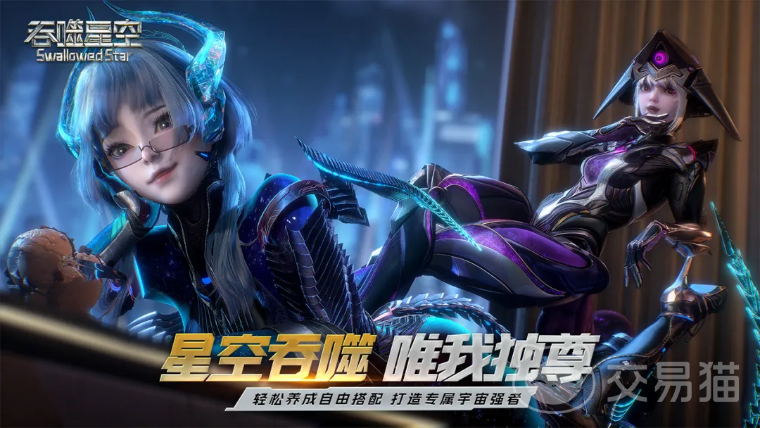 吞噬星空手游黎明 吞噬星空手游黎明新手入门与核心玩法详解