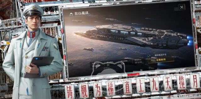 群星征途2117上线时间揭晓 群星征途2117正式开服日期公布