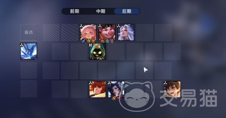 王者万象棋低阶主C阵容推荐 王者万象棋新手主力输出搭配指南