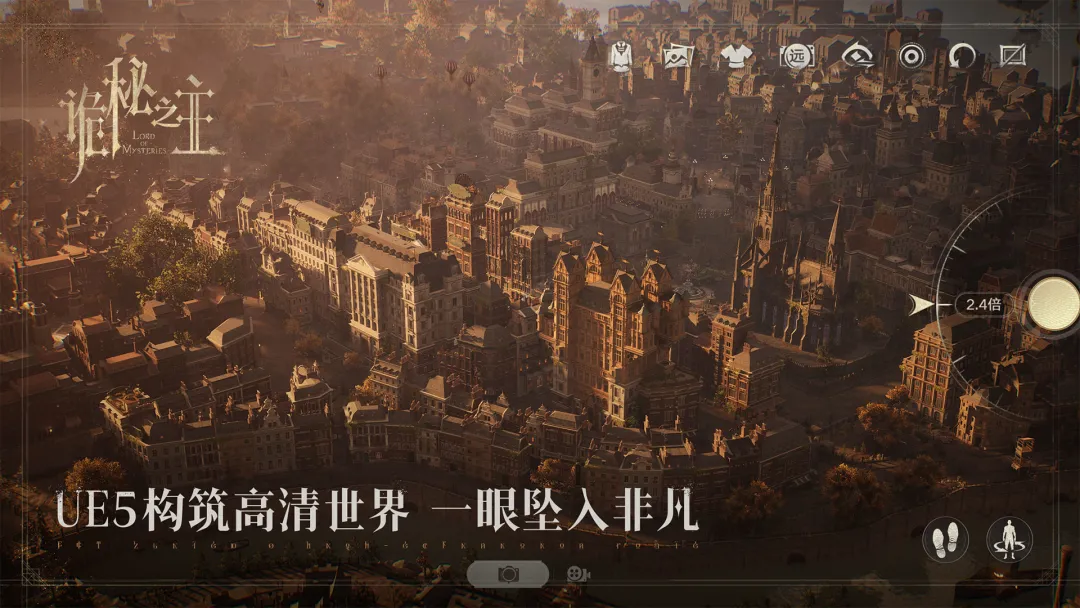 诡秘之主手游预约指南 诡秘之主手游预约平台及详细步骤