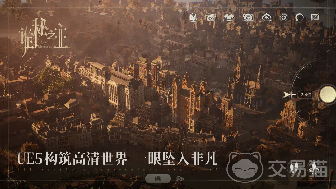 诡秘之主手游预约指南 诡秘之主手游预约平台及详细步骤