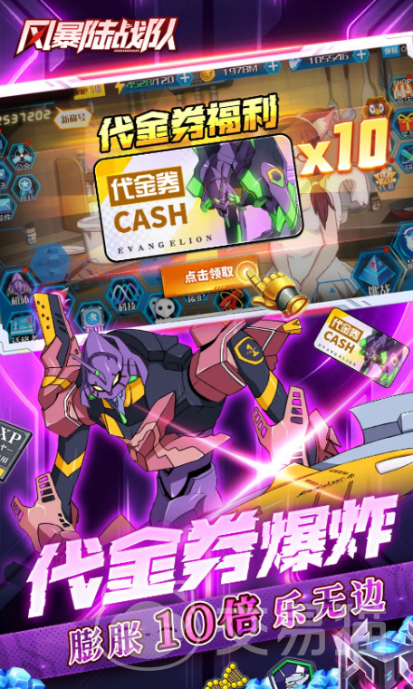 风暴陆战队快速升级攻略 风暴陆战队高效练级与资源获取技巧