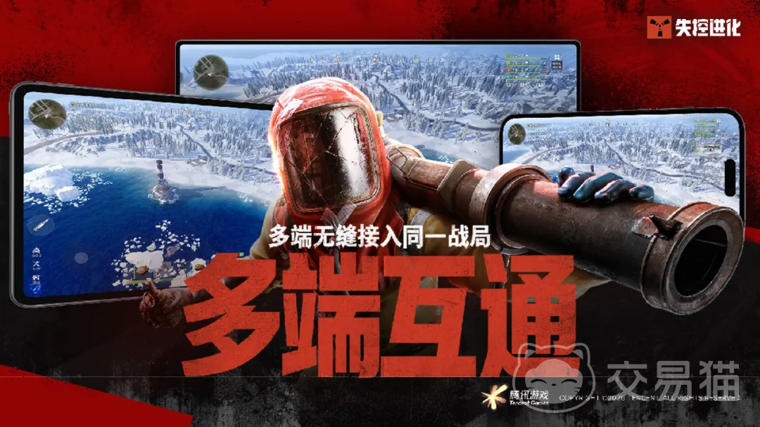 失控进化手游公测时间揭晓 失控进化手游玩法特色与内容详解