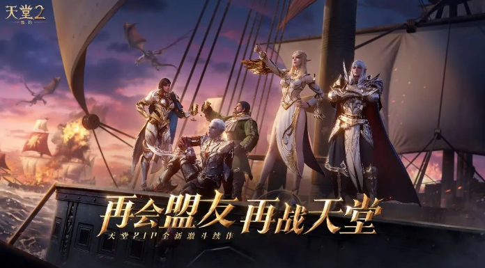 天堂2盟约蚁穴副本攻略 天堂2盟约手游高效率通关与BOSS打法详解