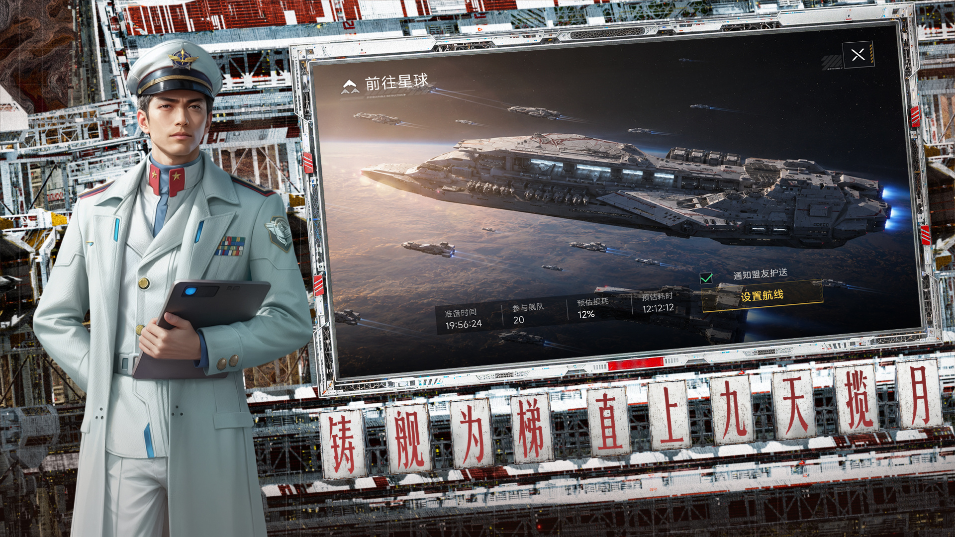 群星征途2117好玩吗？2026深度评测与真实体验分析