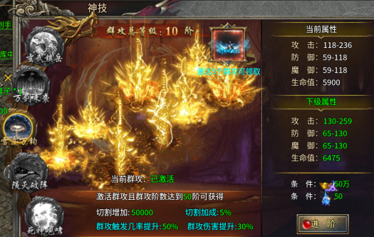 天芒之神手游骑士攻略 天芒之神手游骑士职业玩法与进阶技巧详解