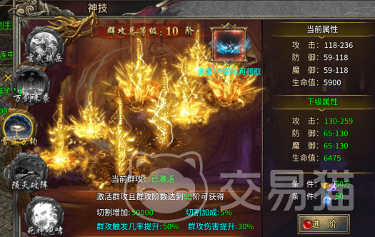 天芒之神手游骑士攻略 天芒之神手游骑士职业玩法与进阶技巧详解