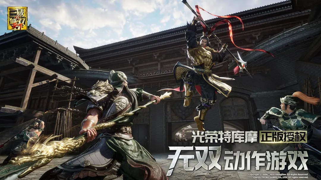 真三国无双天下 真三国无双天下手游上线时间及最新消息汇总
