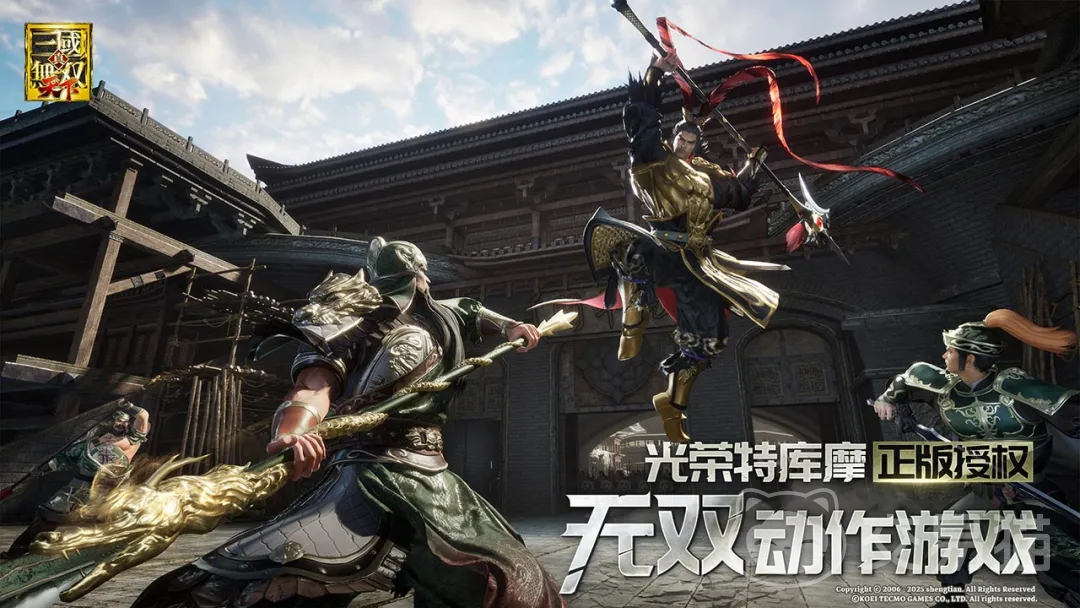 真三国无双天下 真三国无双天下手游上线时间及最新消息汇总