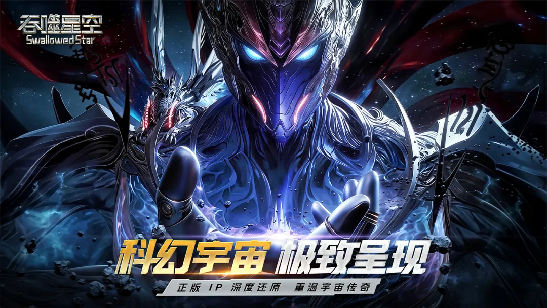 吞噬星空手游姑妈角色培养攻略 吞噬星空手游姑妈技能搭配与养成技巧