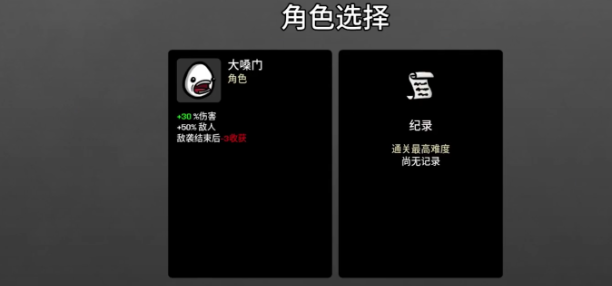 土豆兄弟手游新手入门指南 土豆兄弟手游从零开始玩转技巧与攻略
