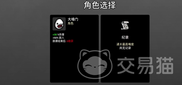 土豆兄弟手游新手入门指南 土豆兄弟手游从零开始玩转技巧与攻略