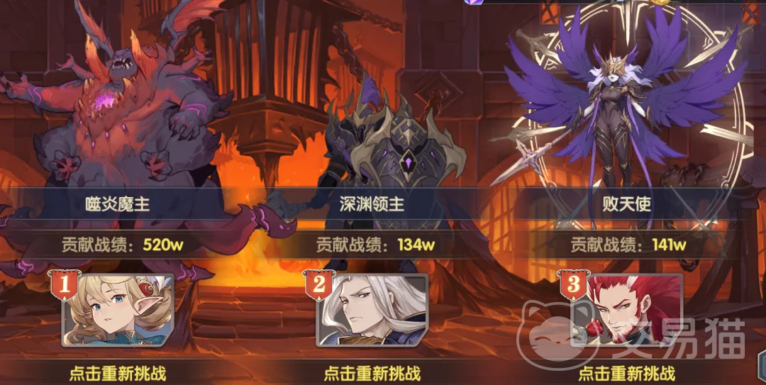 灵武世界吕布最强宝物推荐 灵武世界符文系统全面解析