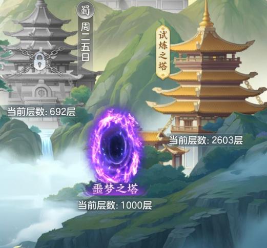 三国大冒险噩梦之塔攻略 三国大冒险噩梦塔通关技巧与阵容推荐