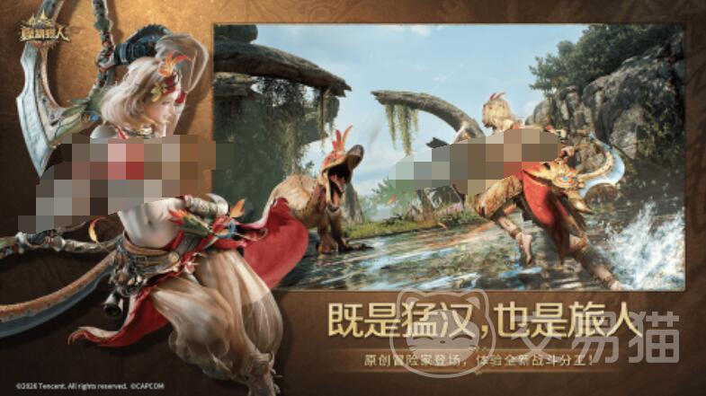 怪物猎人旅人骚鸟攻略 怪物猎人旅人骚鸟打法技巧与弱点分析