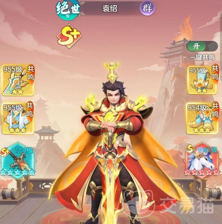 三国大冒险袁绍强度解析 三国大冒险袁绍技能搭配与实战表现