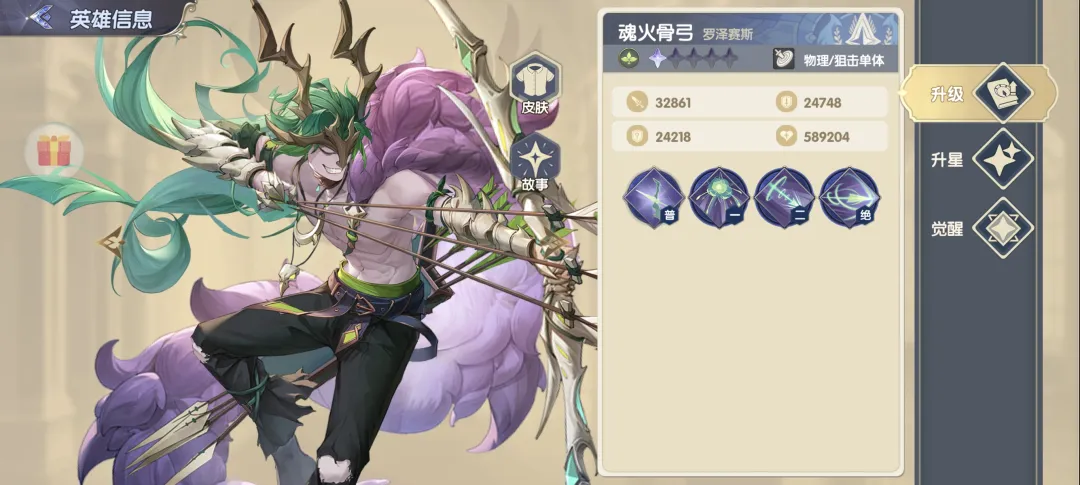 灵武世界战士加点攻略 灵武世界自然篇SSR角色强度全面解析