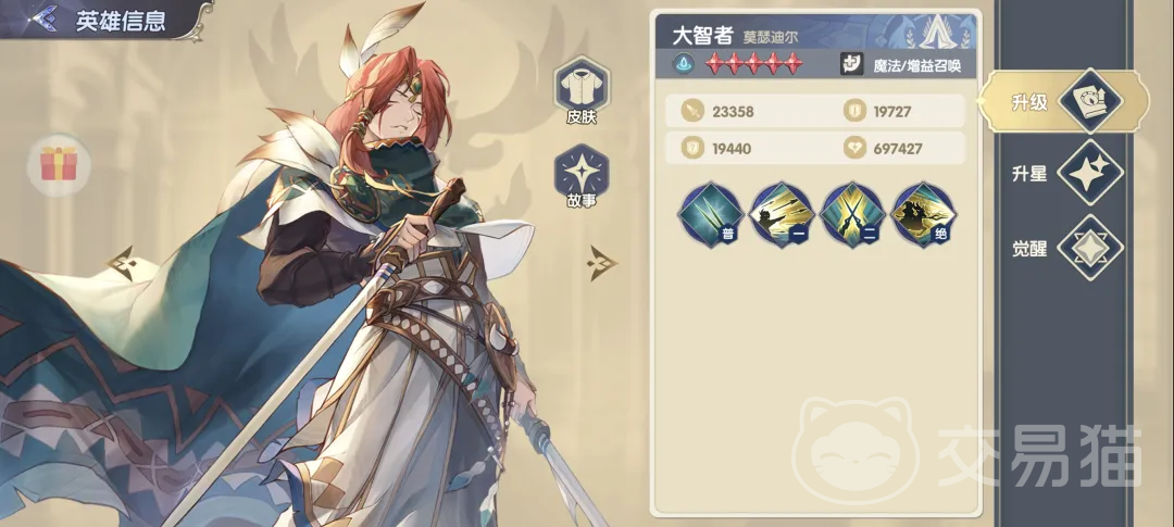 灵武世界宠物洗练攻略 灵武世界水灵篇SSR角色强度深度解析
