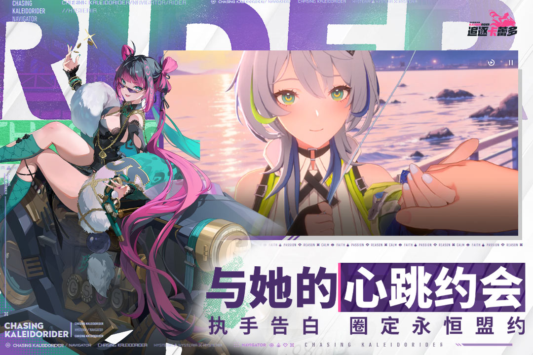 追逐卡蕾多上线时间揭晓 追逐卡蕾多正式开服日期公布