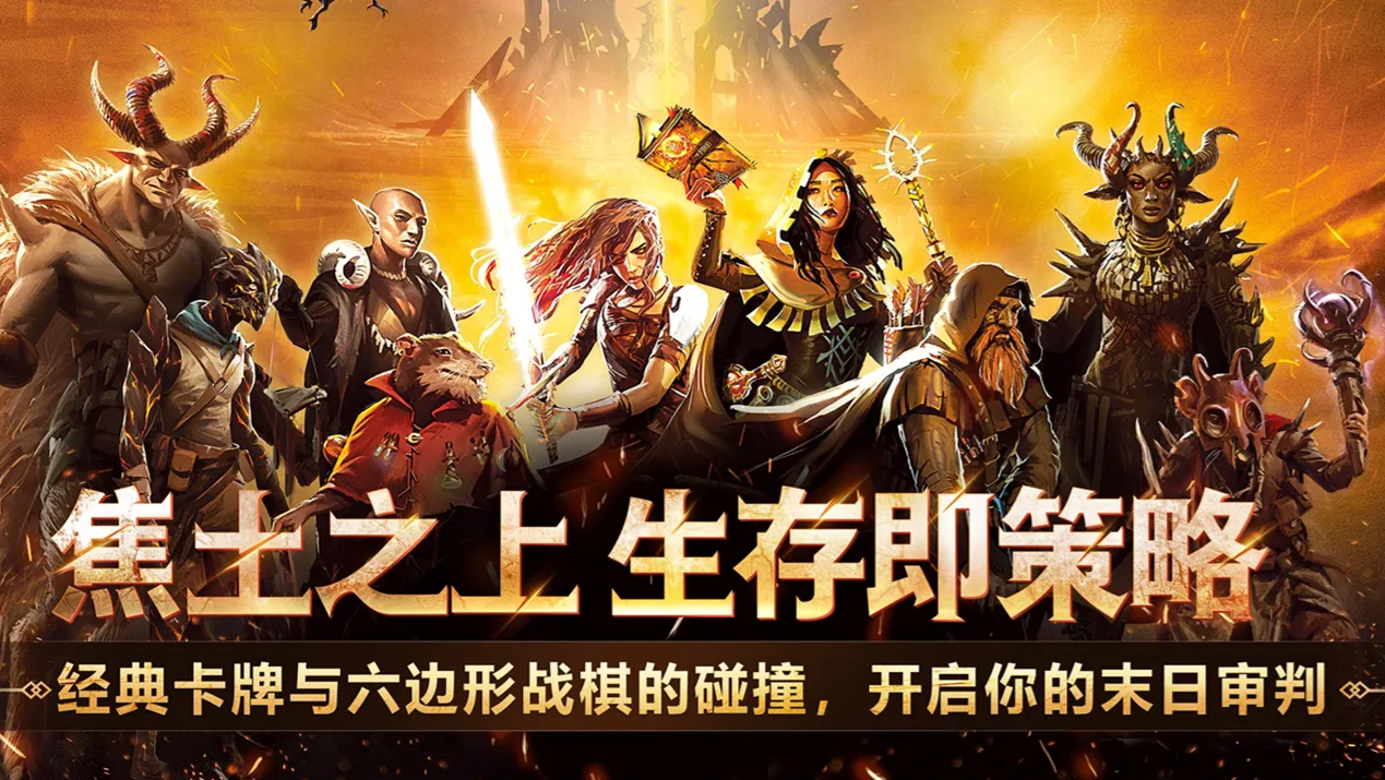 火焰审判正式上线时间揭晓 火焰审判什么时候开服