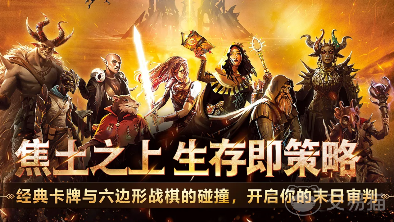 火焰审判正式上线时间揭晓 火焰审判什么时候开服