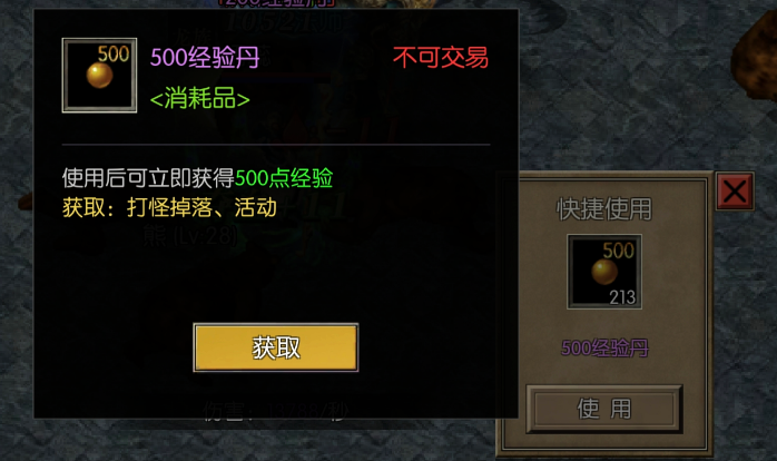 永恒龙族升级攻略 永恒龙族新手入门与快速成长指南