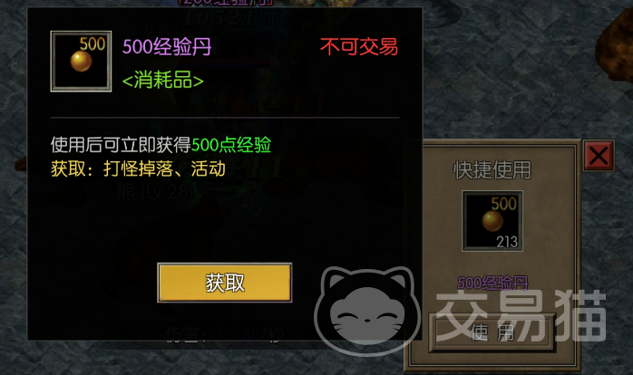 永恒龙族升级攻略 永恒龙族新手入门与快速成长指南
