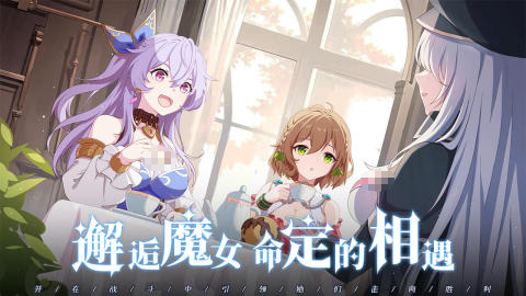 约定之日手游新手教程 约定之日手游入门指南与快速上手攻略