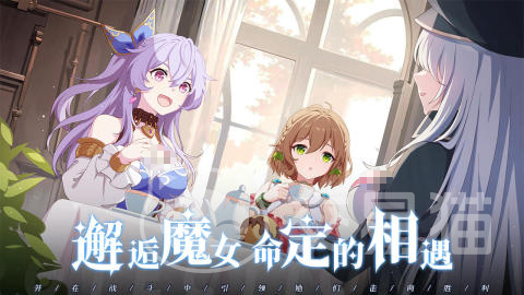 约定之日手游新手教程 约定之日手游入门指南与快速上手攻略