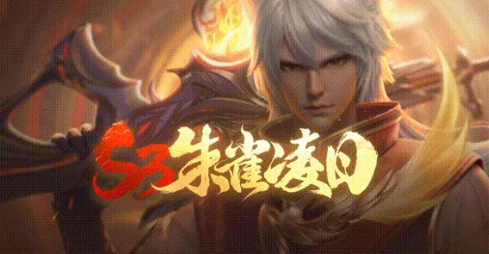 穿越火线枪战王者朱雀志主题武器详解｜朱雀志系列武器属性、获取方式与实战表现