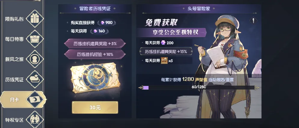灵武世界二转攻略指南 灵武世界新手开荒全流程与高性价比阵容推荐