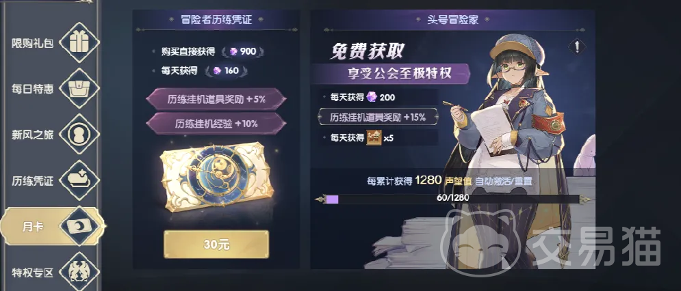 灵武世界二转攻略指南 灵武世界新手开荒全流程与高性价比阵容推荐