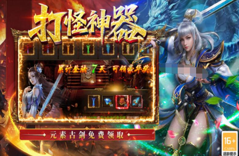 王侯将相三国兑换码大全 王侯将相最新可用兑换码汇总