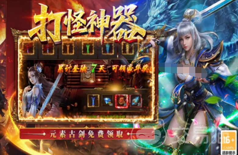 王侯将相三国兑换码大全 王侯将相最新可用兑换码汇总