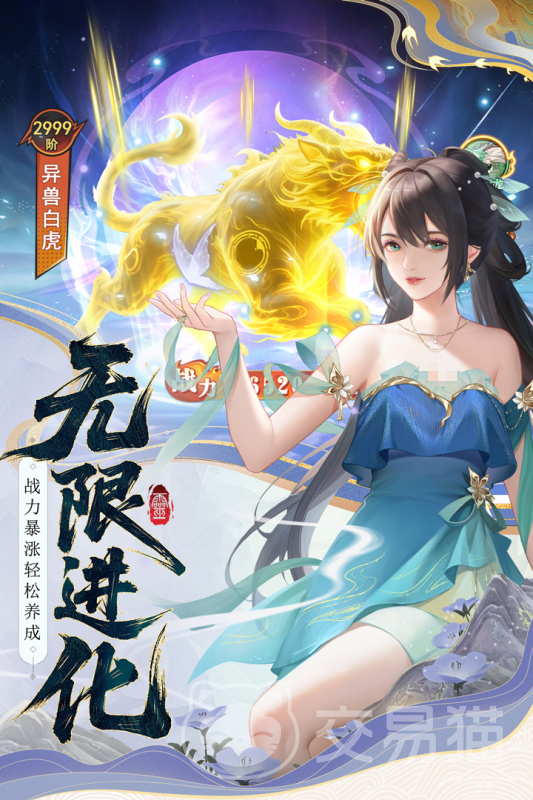 云中诀平台福利对比分析 云中诀各渠道礼包领取指南