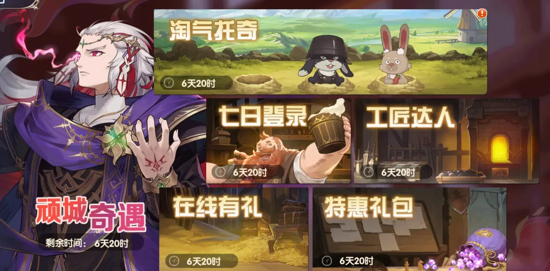 灵武世界寻龙探宝攻略 灵武世界顽城奇遇活动全流程详解