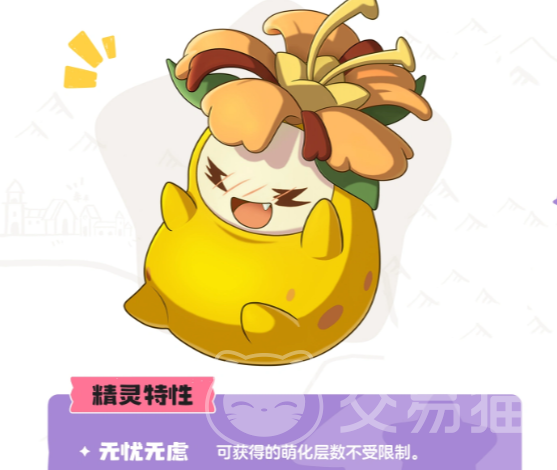 洛克王国世界菊花梨家族攻略 洛克王国世界菊花梨家族培养与实战技巧详解