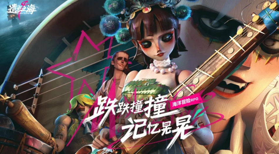 遗忘之海手游新手入门指南 遗忘之海手游快速上手与核心技巧