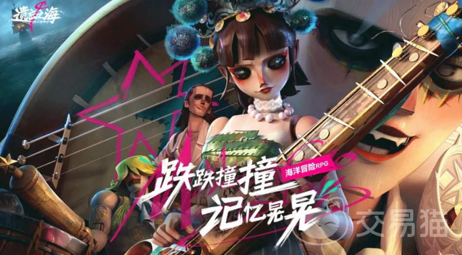 遗忘之海手游新手入门指南 遗忘之海手游快速上手与核心技巧