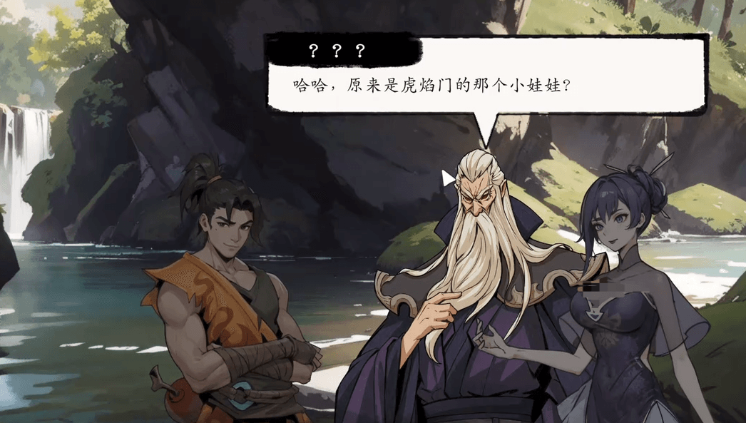息风谷战略血魔拜师抉择分析 息风谷战略血魔拜师路线与结局深度解析