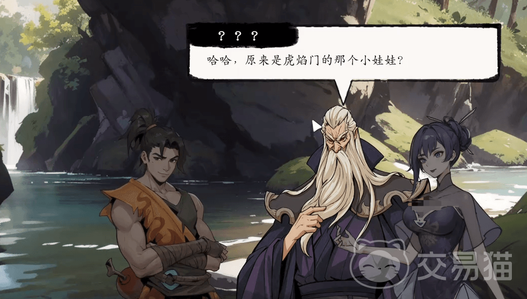 息风谷战略血魔拜师抉择分析 息风谷战略血魔拜师路线与结局深度解析