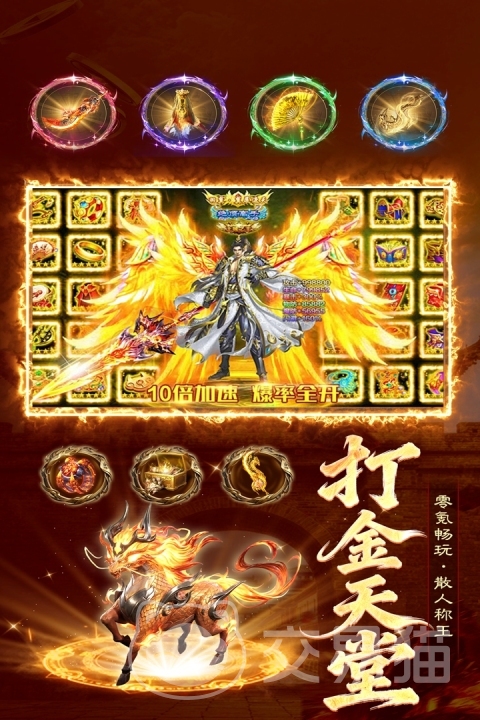 雷霆烈焰手游福利大全 雷霆烈焰热门平台渠道礼包对比与领取指南