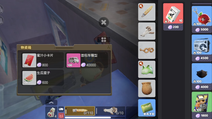奥星热浪物资箱怎么获取 奥星热浪物资箱全获取方式详解