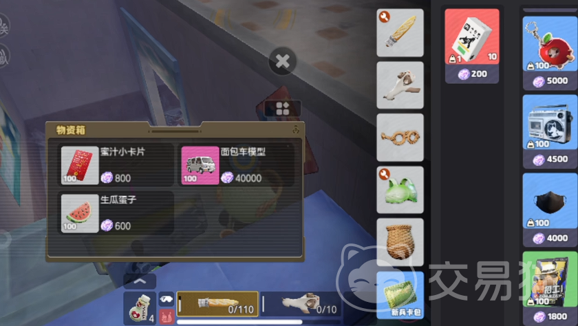奥星热浪物资箱怎么获取 奥星热浪物资箱全获取方式详解
