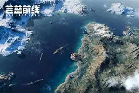 苍蓝前线是哪个公司开发的｜苍蓝前线战舰能力提升方法详解