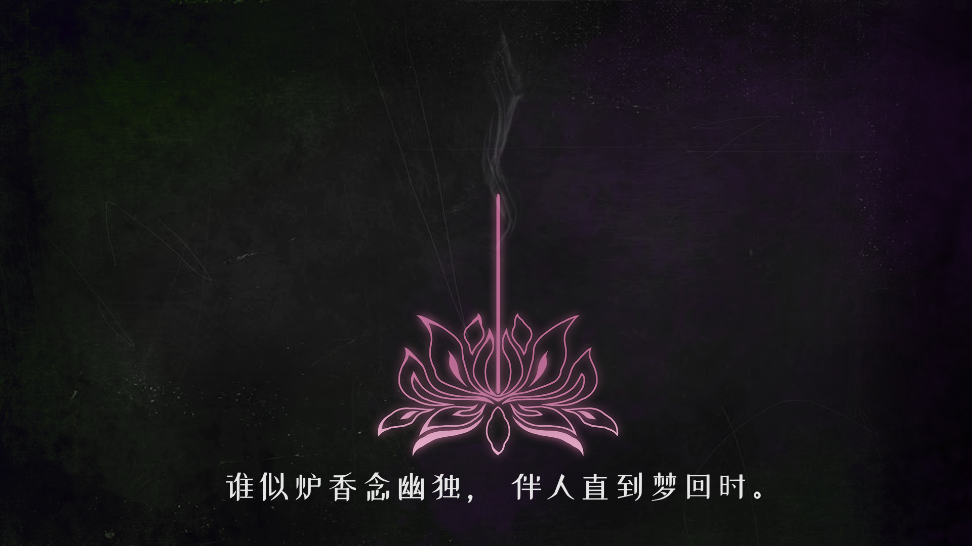 代号莲恋爱玩法攻略 代号莲角色好感度提升与结局解锁指南