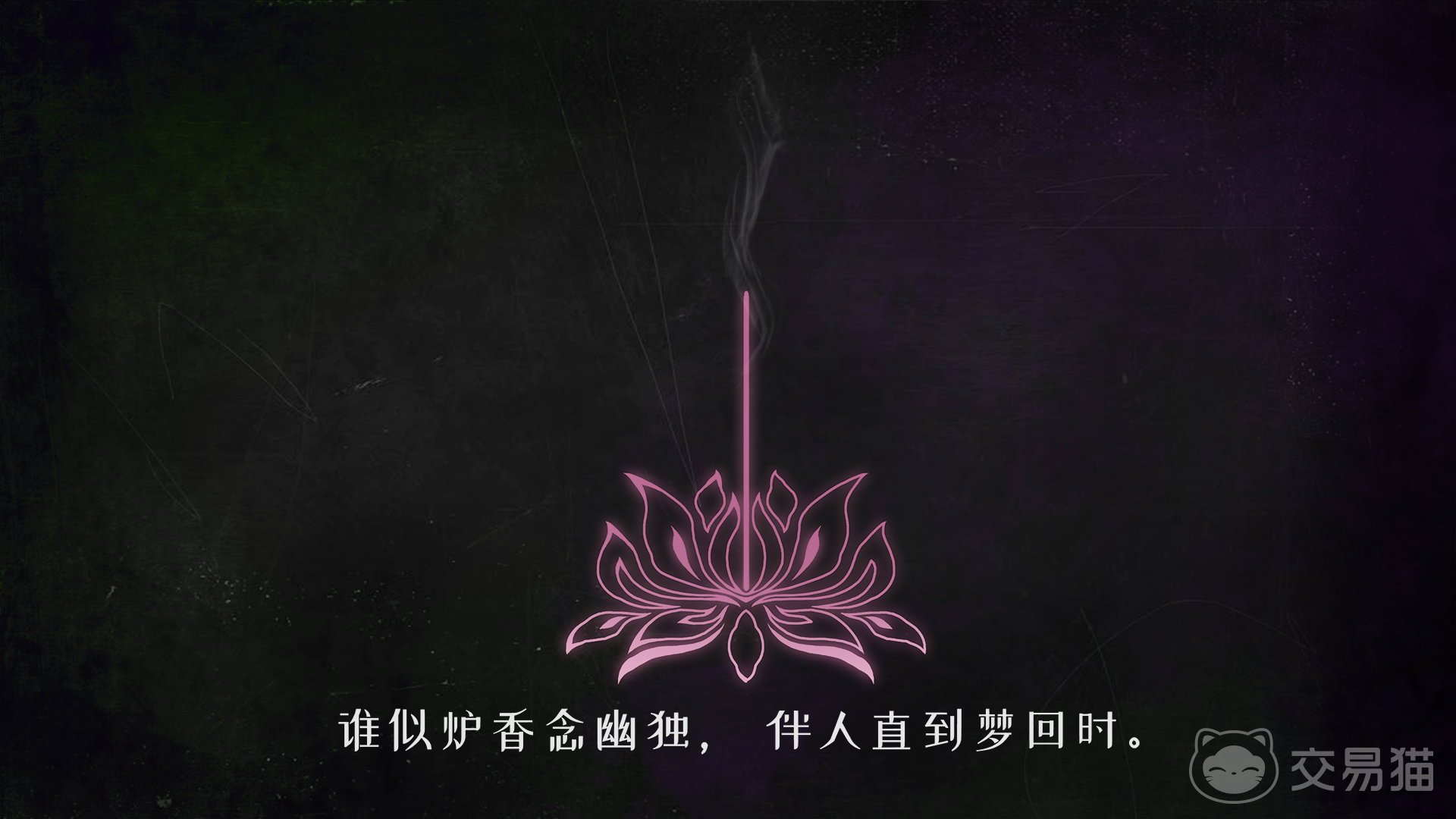 代号莲恋爱玩法攻略 代号莲角色好感度提升与结局解锁指南