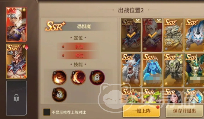 地牢猎手6法师随从推荐 地牢猎手6最强法师随从搭配指南