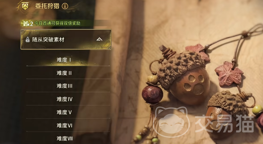 怪物猎人旅人 委托狩猎任务全流程完成攻略